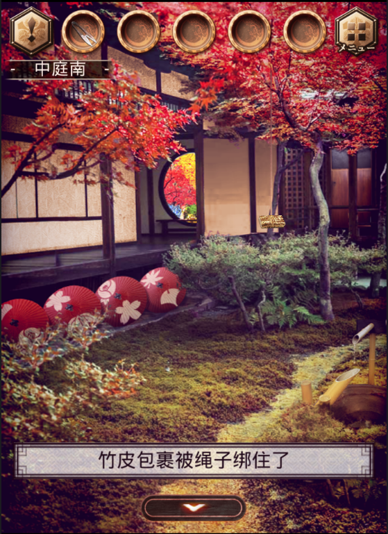 脱出花鸟风月