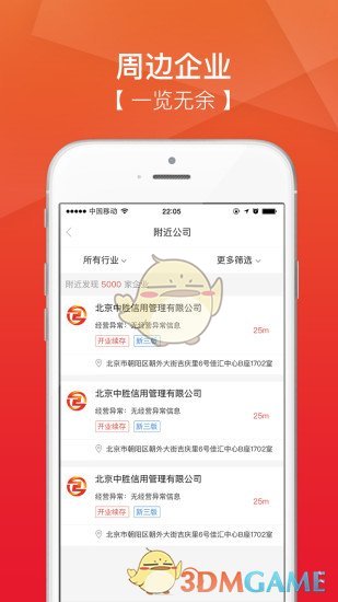 至信
