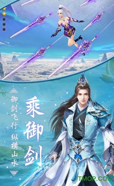 神逆