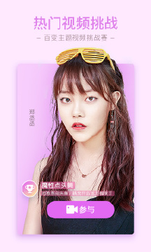 相机360 最好用的版本 相机360 最好用的版本