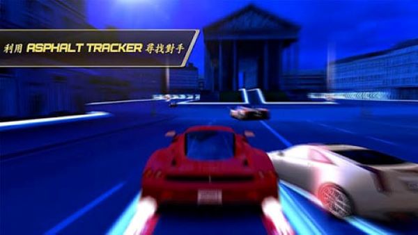 狂野飙车7 中文全解锁版