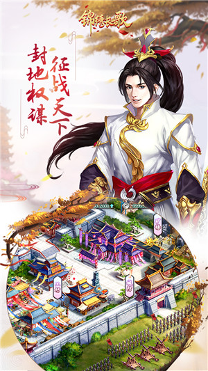 剑侠：长歌行