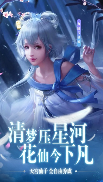 沧海明月传