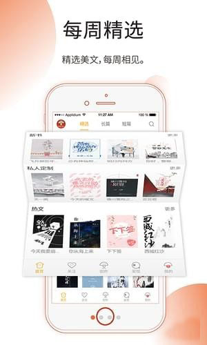 蘑菇阅读 蘑菇阅读