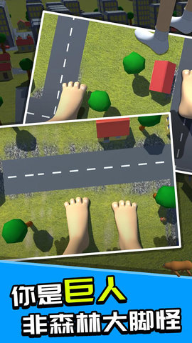 巨人毁灭城市3D 巨人毁灭城市3D