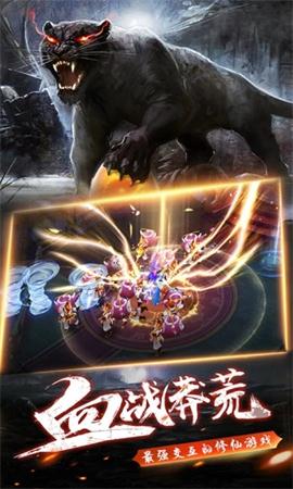 山海经异兽鉴 山海经异兽鉴