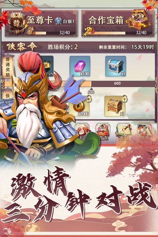 守卫