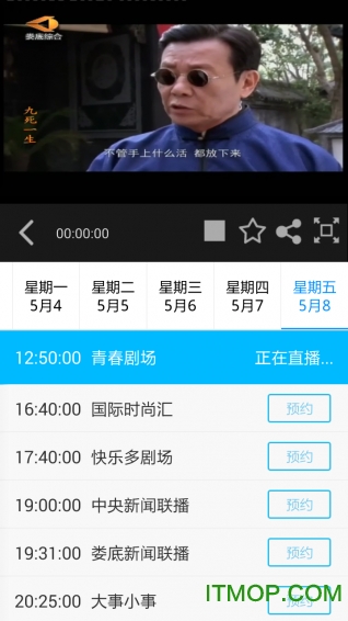 无限娄底
