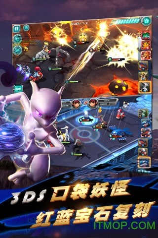 口袋妖怪黑暗战舰手机版