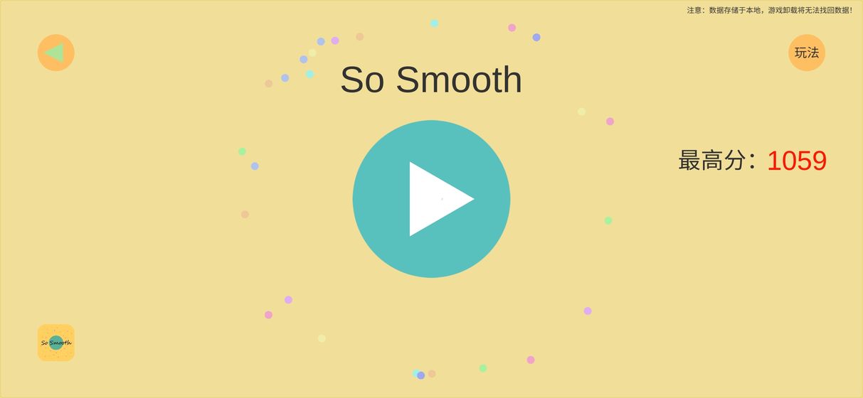 SoSmooth