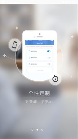 三菱智能空调2app