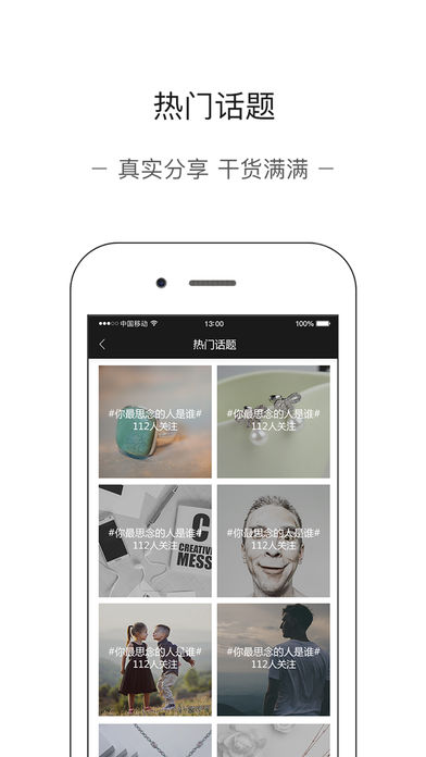 爱约