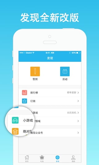 YOYO卡箱(礼包免费领取)