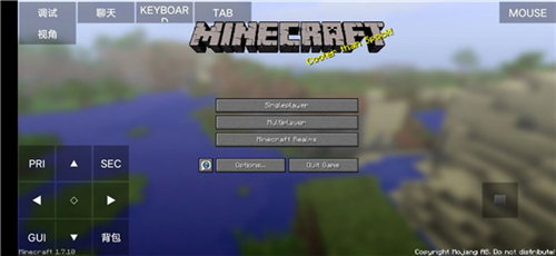 PojavLauncher (Minecraft: Java Edition for Android