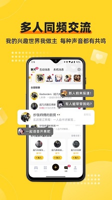 逃离深井冲刺