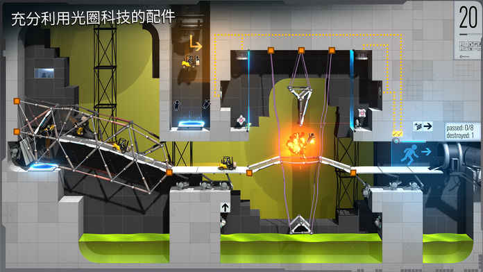 桥梁建造者工作室最新版