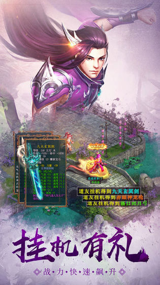 弑神砍仙
