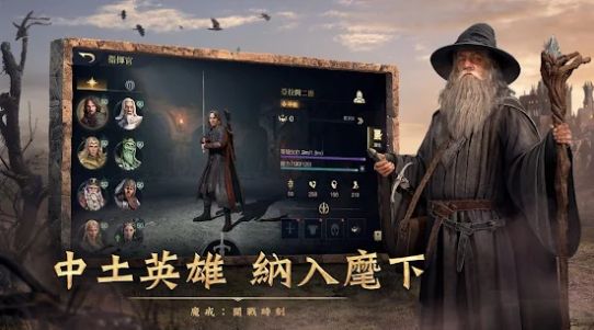LOTR:RisetoWar