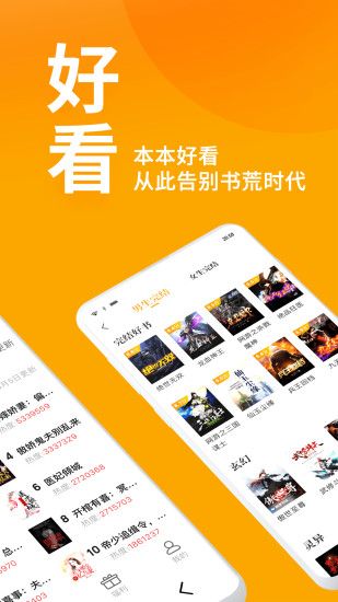 七猫精品小说 七猫精品小说