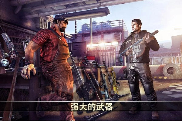 死亡扳机2 手机汉化版