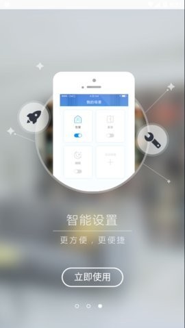 三菱智能空调2app