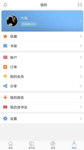 人民读书 人民读书