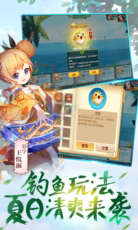 无限西游（商城版）