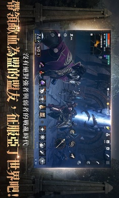 リネ―ジュ2M リネ―ジュ2M