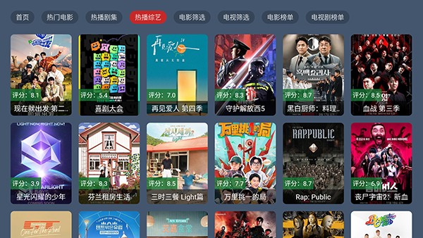 嘉禾影院