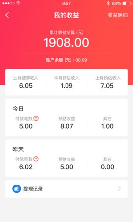 购物省钱多多