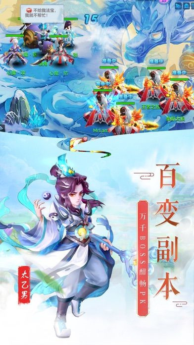 九州八荒录