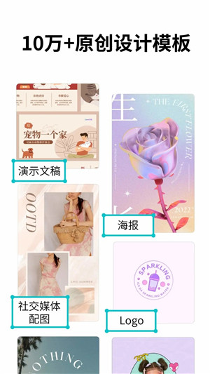 Canva 可画
