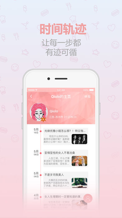 时代国际英语