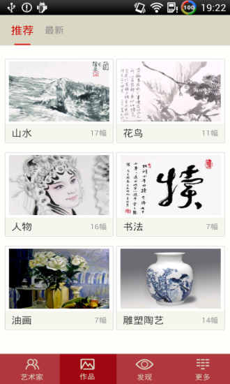 美术大家