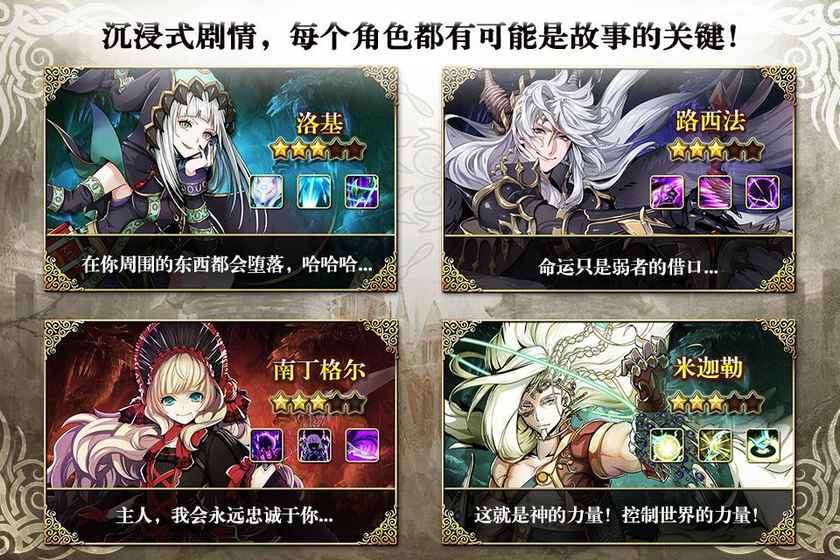 命运审判