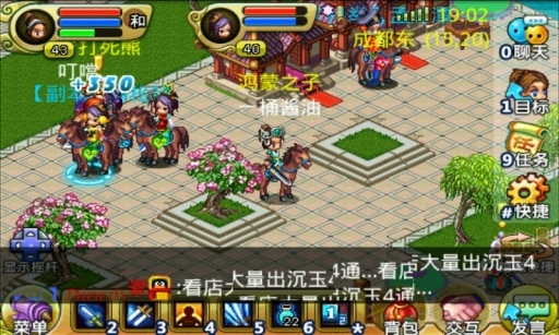 QQ降龙 最新版