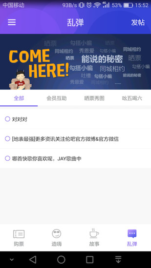 地表最强