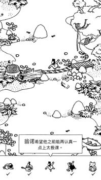 hidden folks