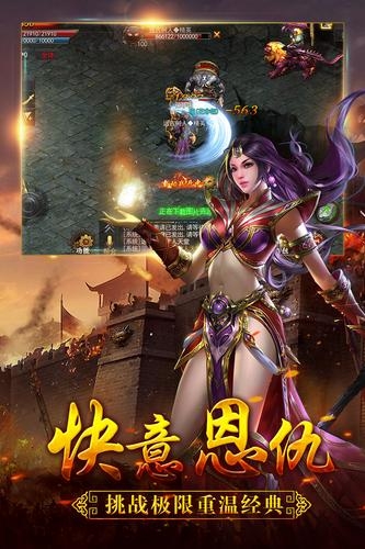 狼烟-单职业