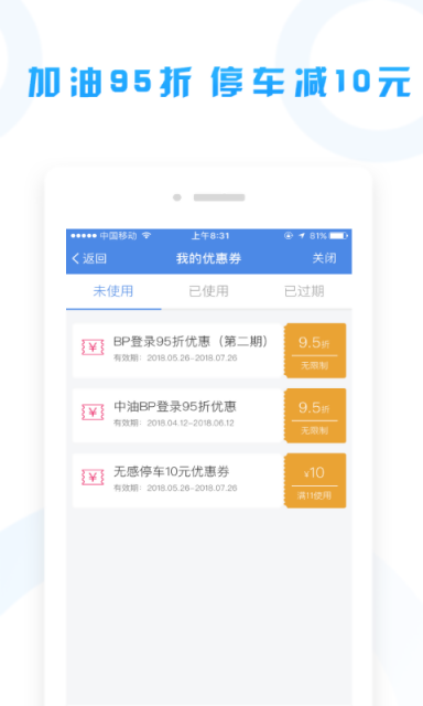 粤通宝