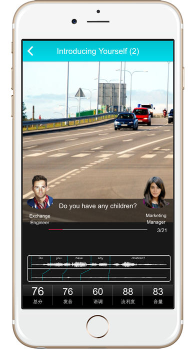MyET英语多媒体资源库系统