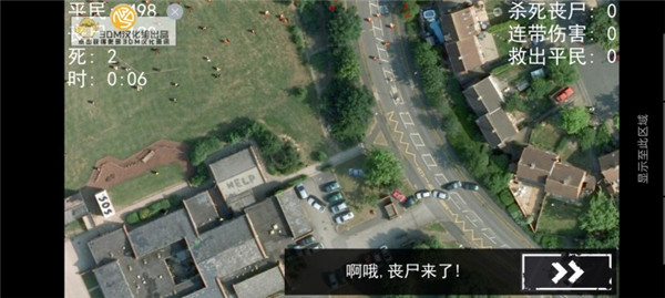 僵尸围城模拟器 最新版