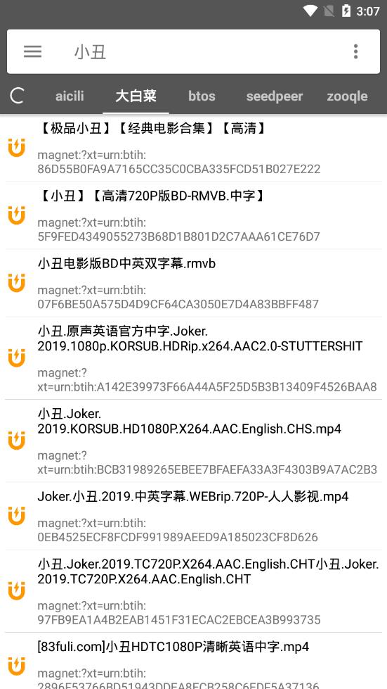鲨鱼搜索引擎历史版本官网版