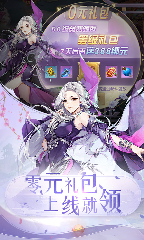 全职荣耀