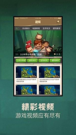 世界盒子0.50.5汉化版