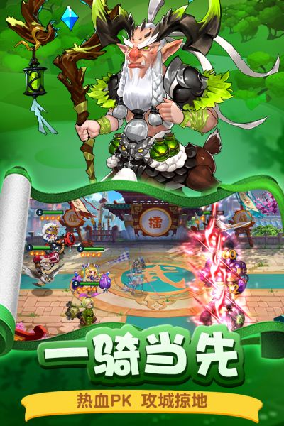 诸神黄昏