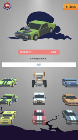 机车之王 手机版