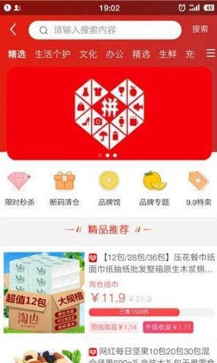 淘券记