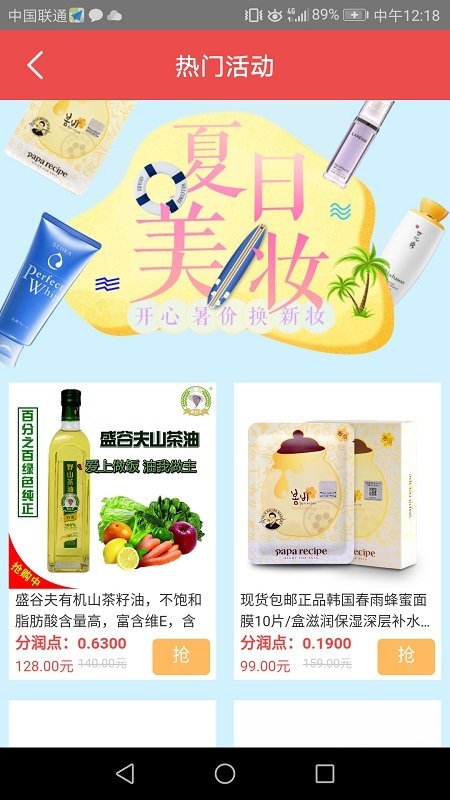 浪淘鲸