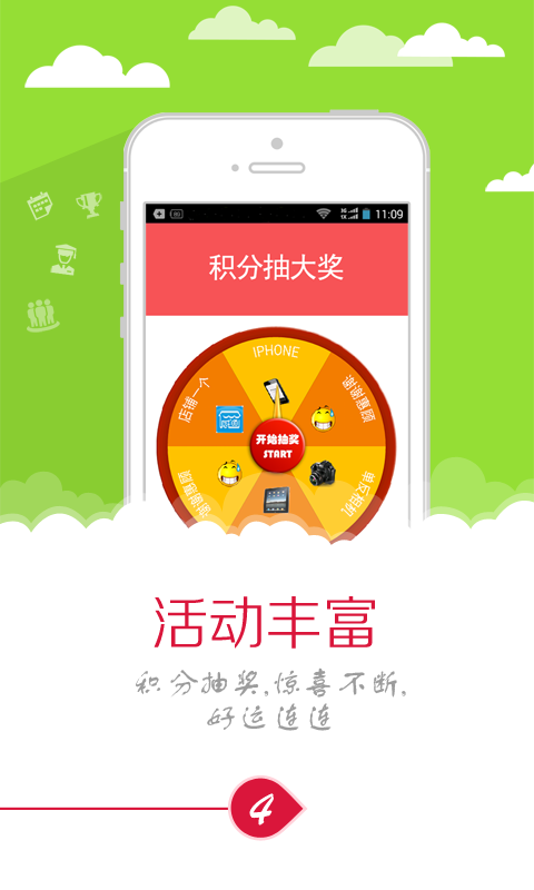 红包猫-手机赚钱
